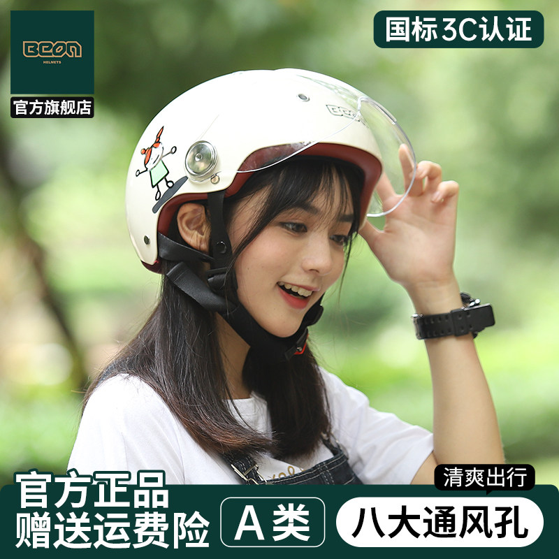 BEON摩托车头盔男女四季通用半盔电动车机车安全盔3C认证国标夏季