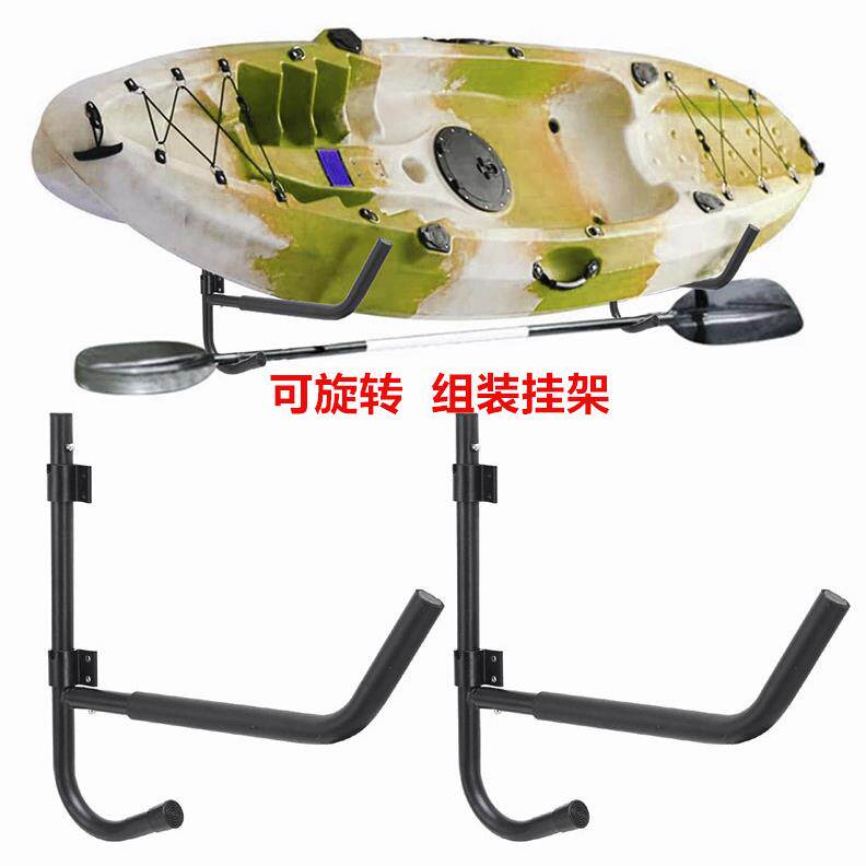 跨境工厂挂架可旋转皮划艇支架 独木舟壁挂架置 橡皮艇储存架