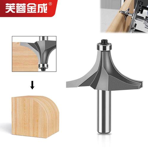 12柄专业级木工圆角刀倒角铣刀 钨钢合金圆角刀修边机雕刻机刀头