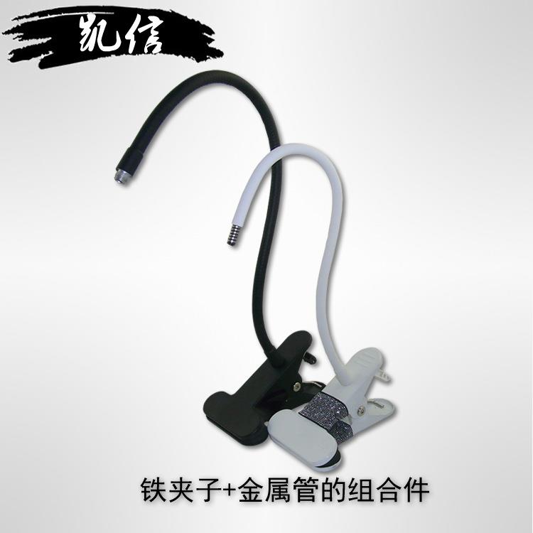 生产灯饰LED台灯金属软管台灯铁夹子台灯配件10.0*400mm金属管