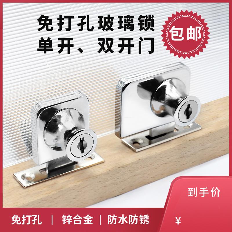 直销玻璃柜门锁门双门展柜锁手机柜台锁玻璃酒柜锁玻璃免开孔