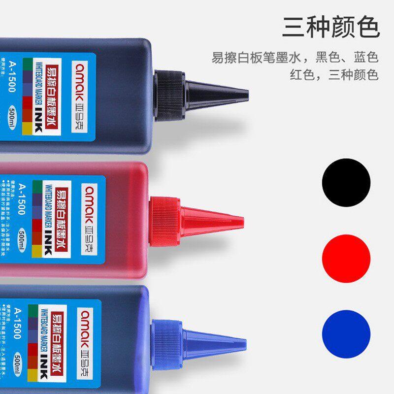 油性记号笔墨水不可擦补充液白板笔油墨可擦大头笔专用墨水500ML