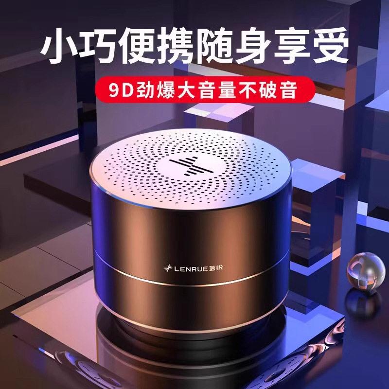厂家无线蓝牙小钢炮音箱 车载金属外壳迷你手机电脑插卡音响