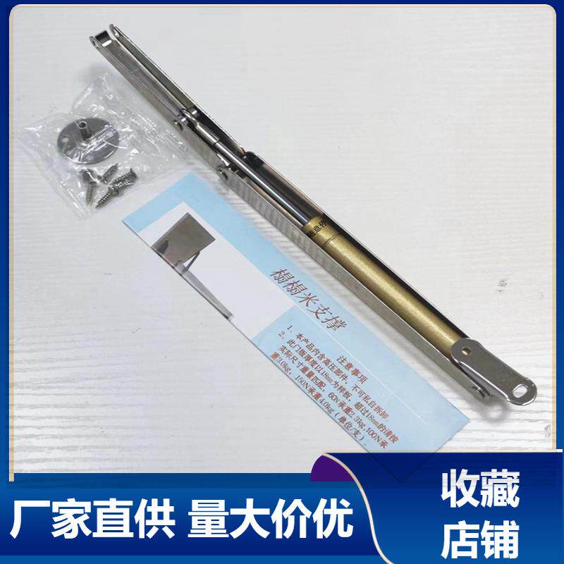 升级重款榻榻米支架随意停气撑杆缓冲上翻门气压杆榻榻米支撑杆