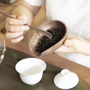 黑胡桃木高端茶则禅意实木茶拨套装 新品 家用功夫茶具高档茶道配件