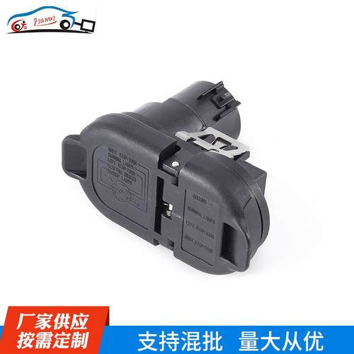 跨境汽车配件厂家供应7孔接口转圆座+4扁座 美式拖车插头连接器