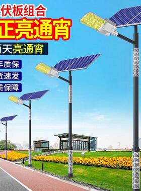 太阳能LED路灯工程户外农村彷古中式回纹超亮庭院印花景观一体灯