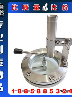 304不锈钢带灯刮板法兰视镜 刮刀法兰视镜 带防爆LED灯法兰视镜