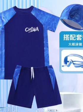 思微纳儿童分体泳衣套装防晒游泳