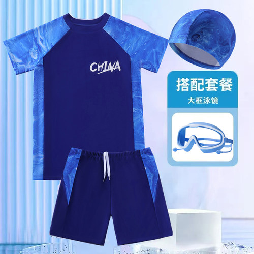 思微纳儿童分体泳衣套装防晒游泳