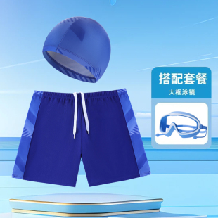小男孩宝宝速干泳衣 套装 儿童泳裤 男童中大童分体游泳衣学生游泳裤
