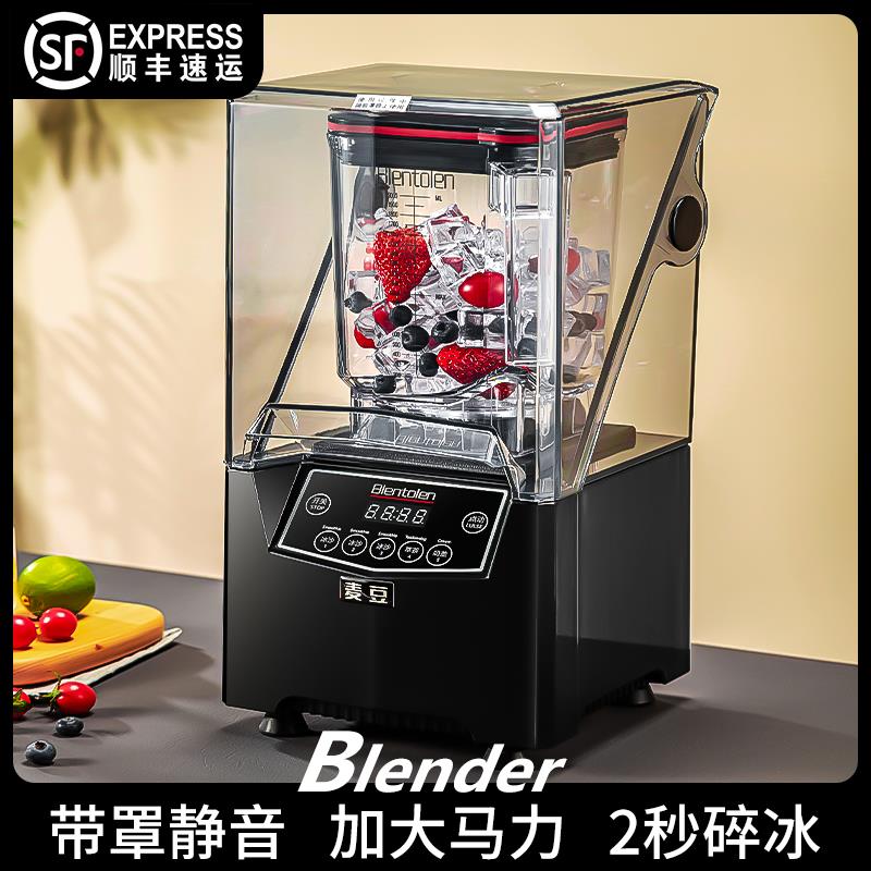 冰沙机摆摊商用冰沙机奶茶店专用打冰机全自动碎冰机破壁机刨冰机