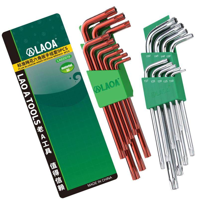 老A 中孔梅花内六角扳手套装L型六棱角螺丝刀米字内六花星形扳手,五金/工具,内六角扳手,淘宝优惠券,粉丝福利购,淘宝优惠卷
