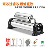 1000升304不锈钢 厨房自来水过滤器 超滤 商用奶茶店净水器 直饮