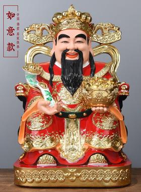 财神神像家庭崇拜客厅办公室店铺开业树脂彩绘财神神像佛像饰品