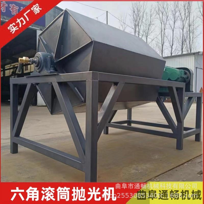 金属除锈抛光机螺丝铁钉去氧化层翻新机石块磨圆打磨设备厂家