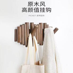 北欧实木衣帽架挂墙挂衣架玄关衣帽钩衣架挂衣钩墙上免钉挂钩上墙