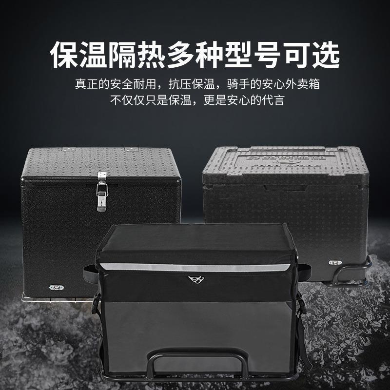 epp外卖箱送餐箱固定架支架专用箱子泡沫骑手电动车车载架保温箱