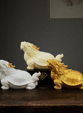 新中式陶瓷招财龙龟摆件客厅玄关茶室办公桌面装饰品开业乔迁礼品