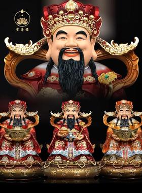 财神爷摆件家用佛像树脂供奉客厅店铺公司办公室文财神爷神像店铺