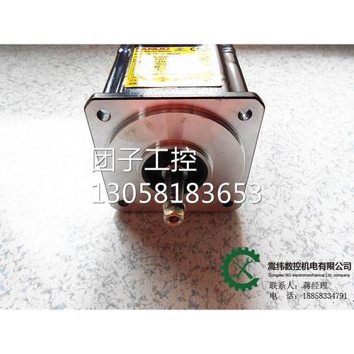 ！发那科伺服电机 A06B-0113-B175#0008 原装现货 测试OK询价