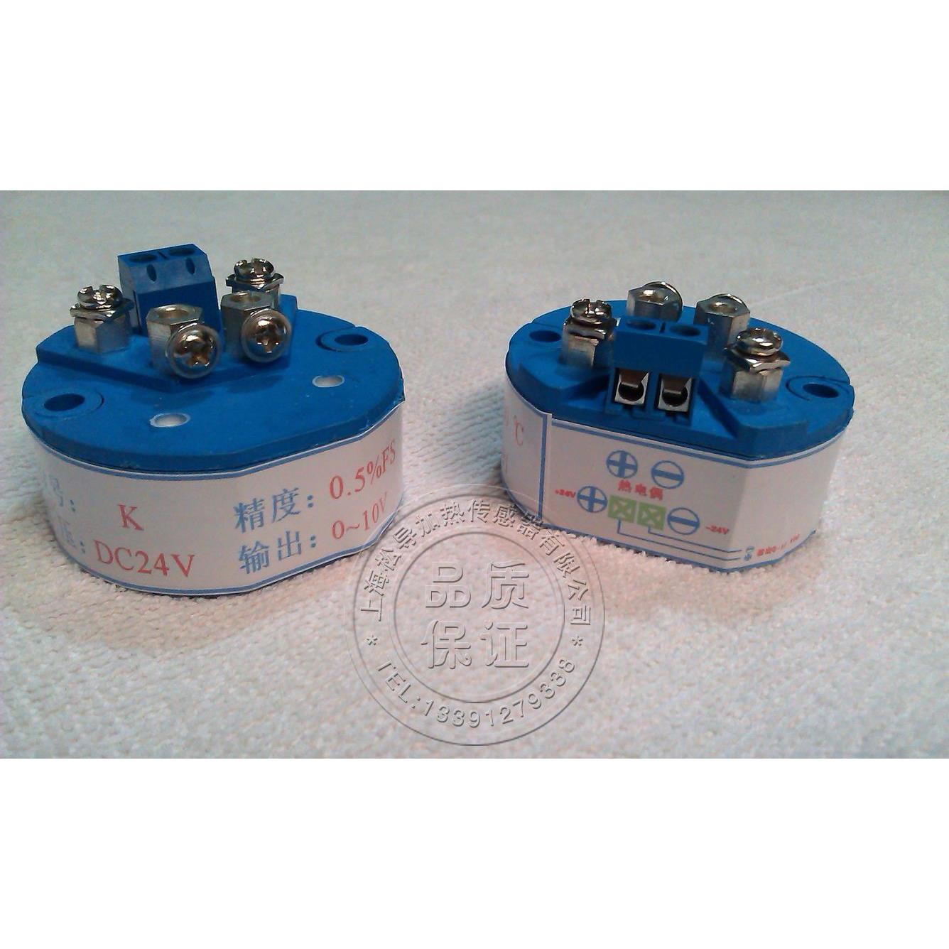 K型一体化温度变送器模块SBWR系列 4-20mA 0-5V 0-10V电压输出
