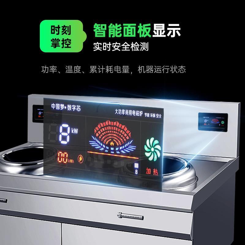 大功率商用电磁炉大锅灶电灶台食堂饭店餐厅电热爆炒锅15kw熬汤炉