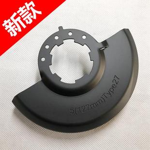 米沃奇2780角磨机原装 切割保护罩2783底板2781配件