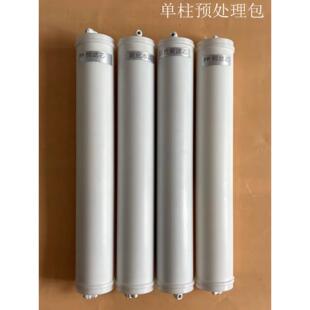 超纯水包邮机单祇通用预处理柱壳PP活性炭柱滤芯去离子树脂柱