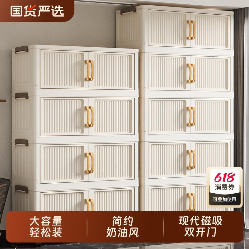折叠式收纳柜家用塑料储物柜客厅零食双开门收纳箱多层收纳置物架