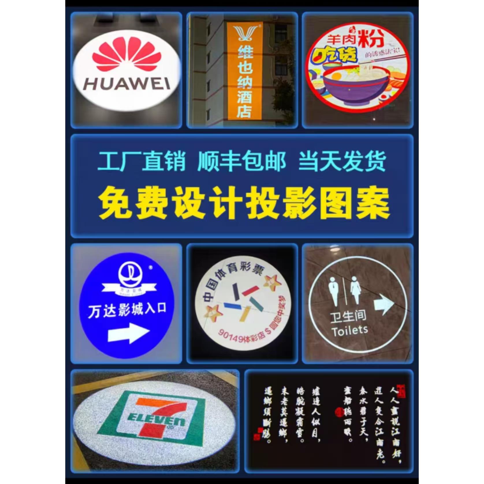 户外防水广告logo图案投影灯动态文字图案店铺招牌门头地面图案