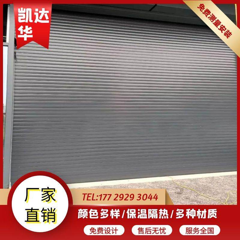 西安银行卷帘门电动卷帘门铝合金卷帘门水晶门车库门车库卷帘门