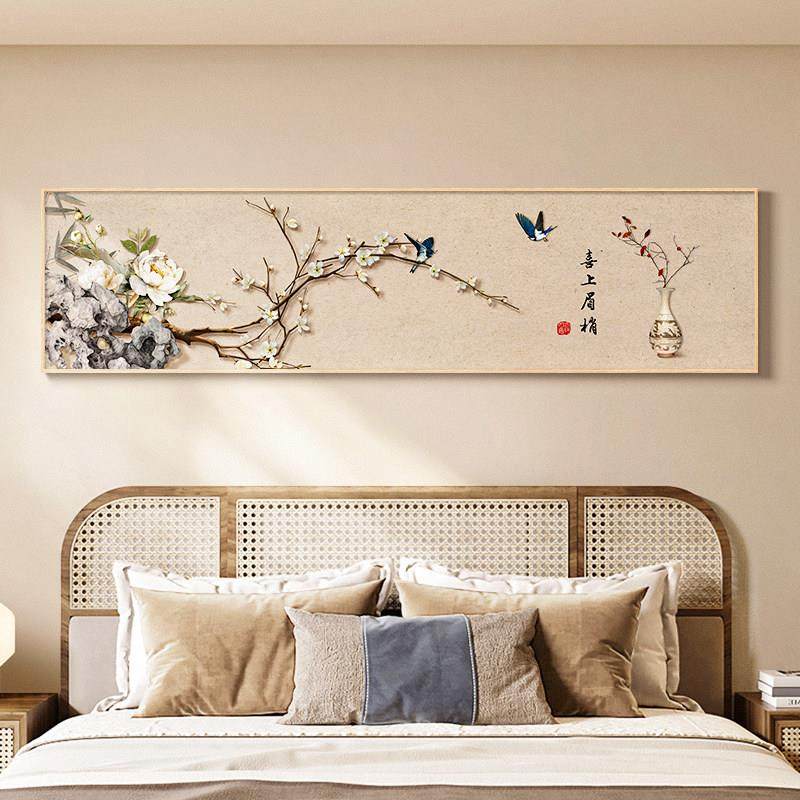 中式床头画卧室房间装饰画花鸟图喜上眉梢寓意好茶楼墙壁横幅挂画,家居饰品,现代装饰画,淘宝优惠券,粉丝福利购,淘宝优惠卷