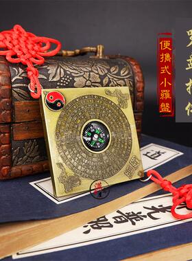 铜罗盘挂件便携式小指南针招财汽车挂件内饰装饰品八卦生肖罗经仪