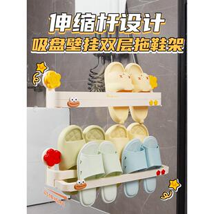 双层吸盘拖鞋架浴室免打孔卫生间壁挂置物架厕所鞋子沥水收纳挂架