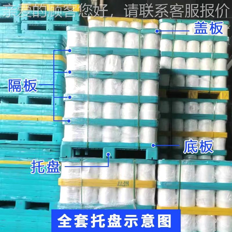 塑FZM料托D盘TY纱线层卷25托盘1.单2*1.2米弹丝线缝纫机线专用托
