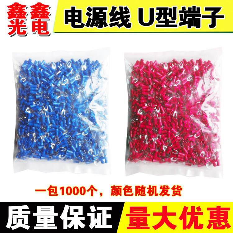 LED显示屏 广告屏接线端子 U型端子头 电源线端子 冷压 U型端子,五金/工具,LED显示屏,淘宝优惠券,粉丝福利购,淘宝优惠卷