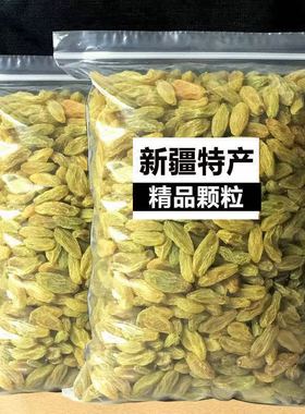 新疆l绿色葡萄干免洗无核葡萄干新货好吃饱满干净无沙优质葡萄干