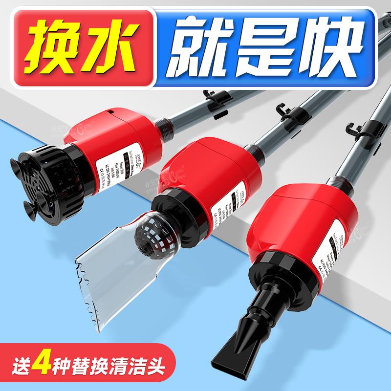 鱼缸换水器电动抽水泵洗沙自动吸便器家用水族箱清洁工具套装