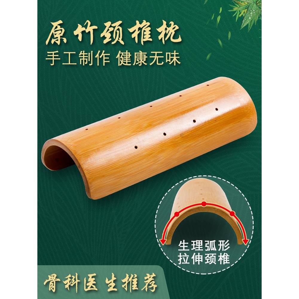 竹枕头颈椎复修护颈枕实木枕半圆柱助睡眠牵引竹子硬枕头夏季凉枕