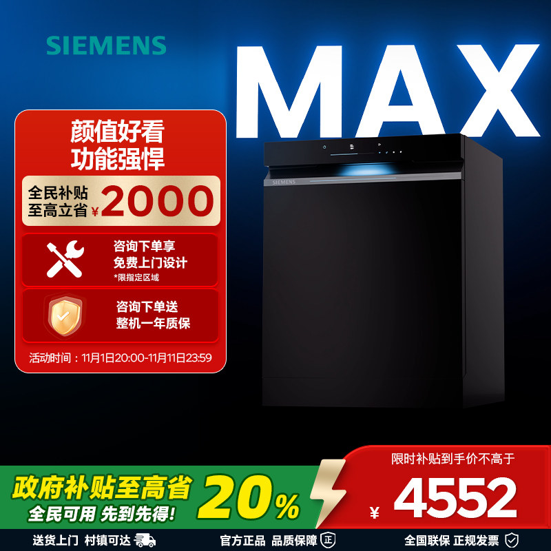 ���ڲ�����SJ43EB88MC 18�� ��ɫ ������18������ϴ���