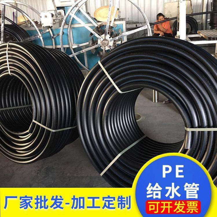 供应PE过路非开挖顶管穿线管电力管高密度欢迎订购耐腐蚀塑料管,橡塑材料及制品,塑料管,淘宝优惠券,粉丝福利购,淘宝优惠卷