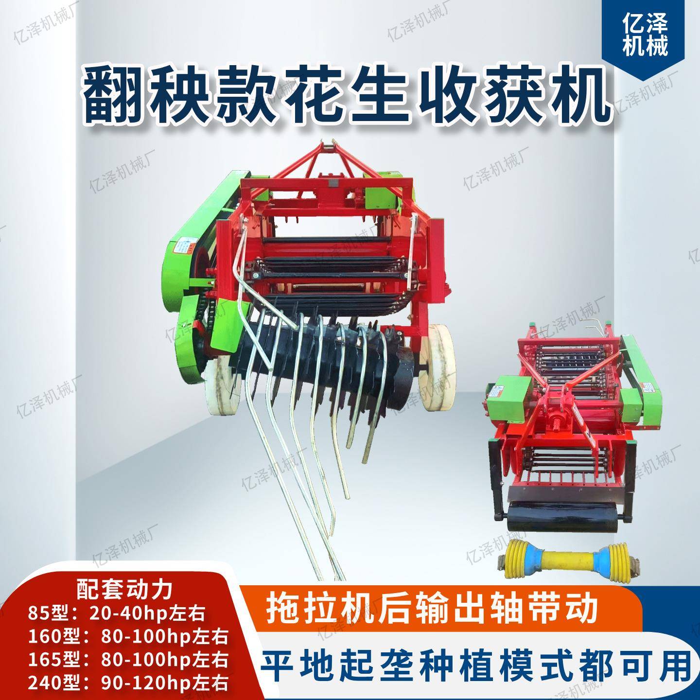 翻秧款花生收获机翻晒式拔花生机多型号振动筛花生收获机起果机