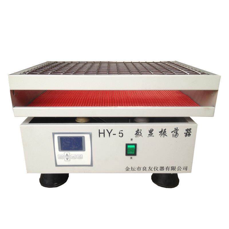 单层摇床智能多功能振荡器HY-5S回旋振荡器往复振荡器摇床