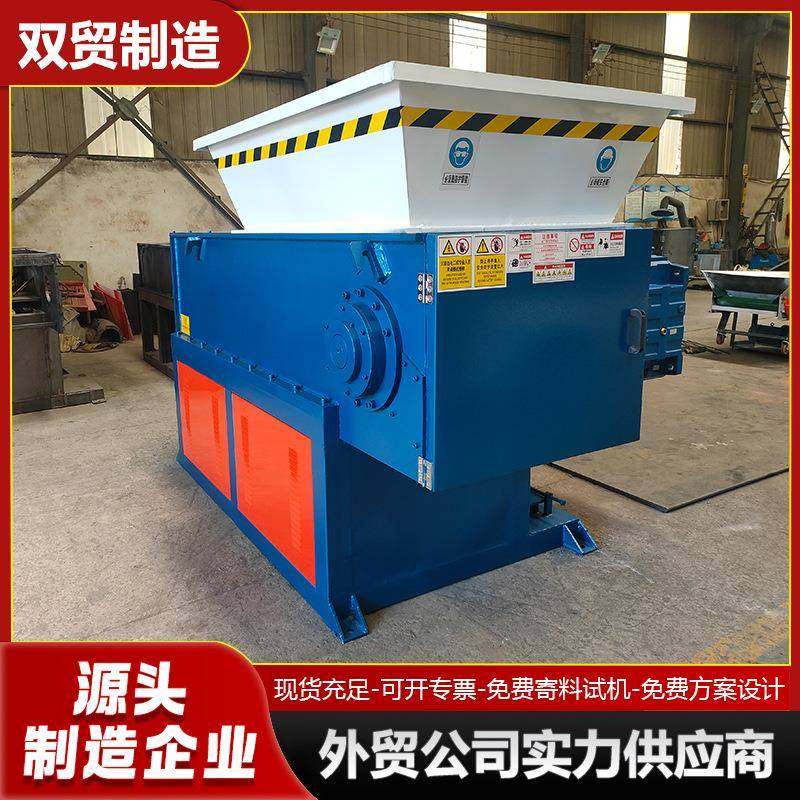 废旧PVC管道单轴撕碎机纸卷纸壳撕碎空心纸筒皮革边角料书本粉碎,机械设备,粉碎机,淘宝优惠券,粉丝福利购,淘宝优惠卷