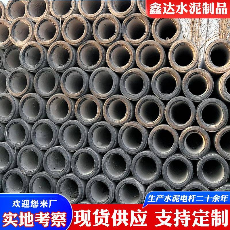 水泥电线杆钢筋混凝土杆8米10米12米电力工程杆根据需求厂家定制