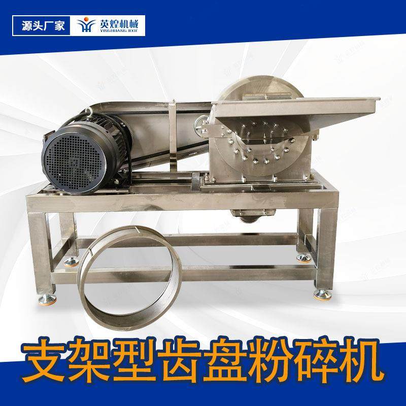 40型不锈钢齿盘粉碎机知母地龙磨粉机黑胡椒佐料打粉机,清洗/食品/商业设备,其他食品加工设备,淘宝优惠券,粉丝福利购,淘宝优惠卷