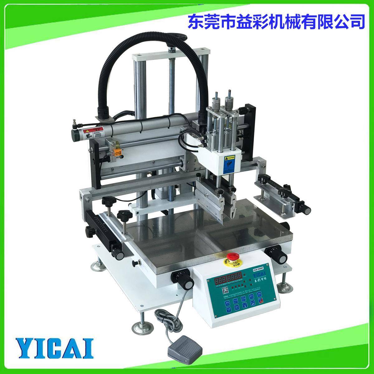 小型气动平面丝网印刷机太阳能板光伏玻璃板纸卡半自动丝印机