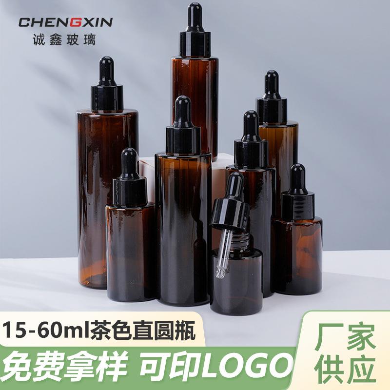 30ml茶色玻璃滴管精油瓶15ml20ml50ml60ml棕色玻璃分装精华滴管瓶