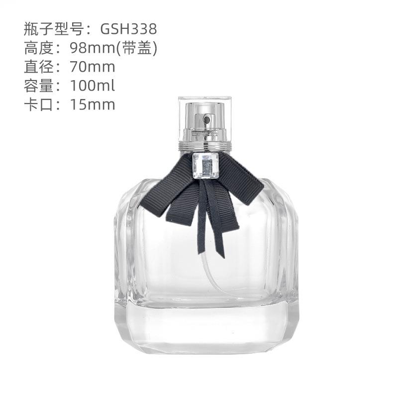 香水分装瓶30/50/100ml化妆品卡口瓶透明玻璃香水瓶香水瓶子裸瓶